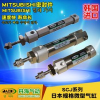 韓國DANHI丹海SCJB規格微型直線往復來回氣缸