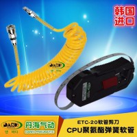 韓國DANHI丹海CPU聚氨酯彈簧軟管剪刀