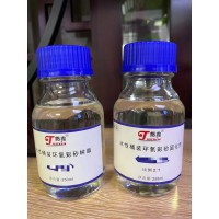 水性桶裝環氧彩砂固化劑