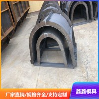 鋼制流水槽模具 農(nóng)田U型槽鋼模具 鑫鑫專業(yè)生產(chǎn)基地