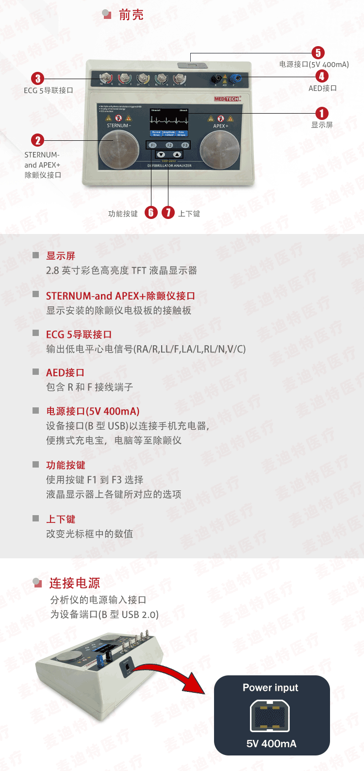 阿里巴巴長圖-中文+水印_02