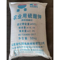 廠家直供硫酸鉀，鉀肥