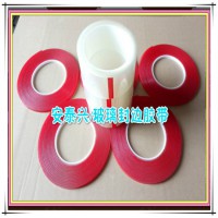 運動玻璃封邊膠帶 夾膠玻璃封邊專業膠帶