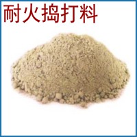 廠家供應(yīng) 山西陽泉 耐火搗打料 耐火材料 不定形耐火材料