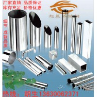德標316L不銹鋼管，德標304L不銹鋼管
