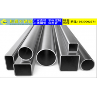 201不銹鋼家具管，方25×25×1.5mm現貨報價
