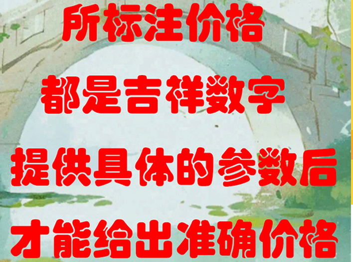 詳情公用
